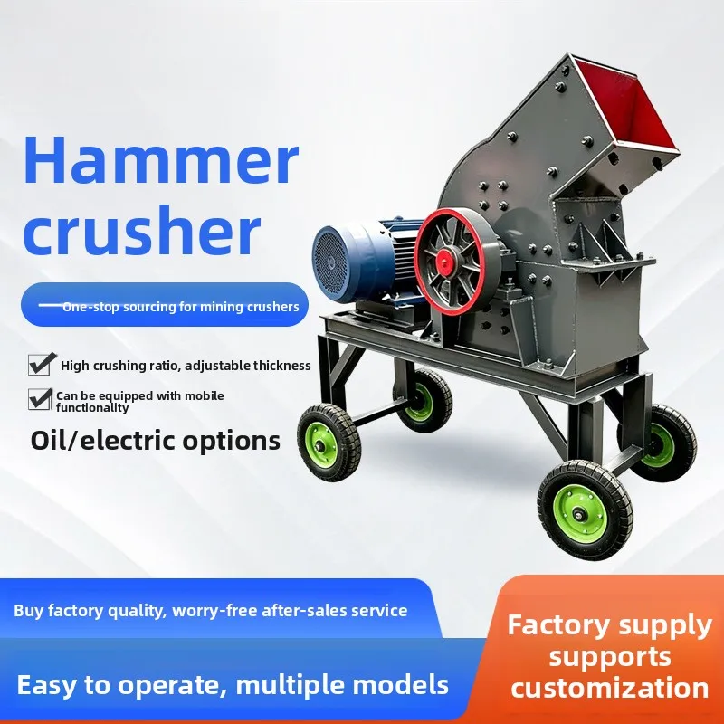 310X500 Crusher, Small Glass Crushing Machine, Mobile Coal Stone Hammer Crusher
310X500 Crusher, Small Glass Crushing Machine, Mobile Coal Stone Hammer Crusher