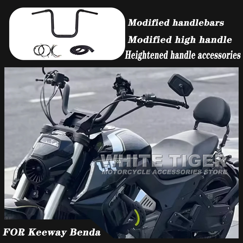 Motorcycle Modification and High Handlebar Steering Wheel Non-destructive Installation Accessories FOR Keeway Benda LFC 700
Motorcycle Modification and High Handlebar Steering Wheel Non-destructive Installation Accessories FOR Keeway Benda LFC 700