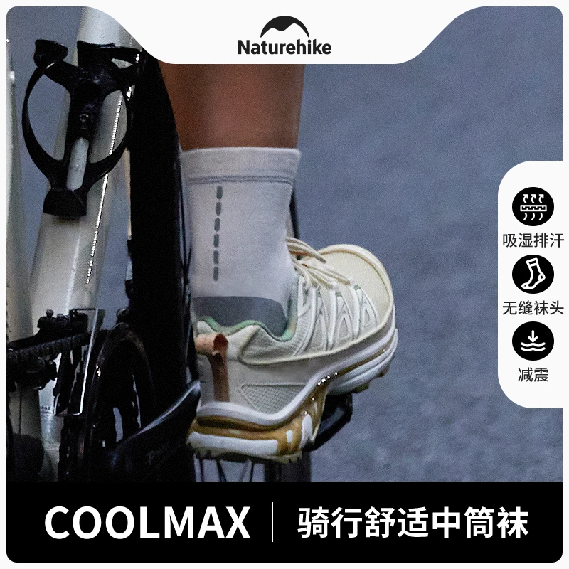 Naturehike Outdoor Camping and Riding Comfort Mid length Socks Coolmax Sweat-absorbing and Moisture wicking Quick Drying Socks
Naturehike Outdoor Camping and Riding Comfort Mid length Socks Coolmax Sweat-absorbing and Moisture wicking Quick Drying Socks