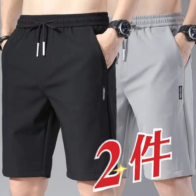 New 2026 Men's Ice Silk Thin Quick Dry Four-Quarter Shorts Casual Loose Fit Five-Quarter Pants Summer Workwear Breathable
New 2026 Men's Ice Silk Thin Quick Dry Four-Quarter Shorts Casual Loose Fit Five-Quarter Pants Summer Workwear Breathable