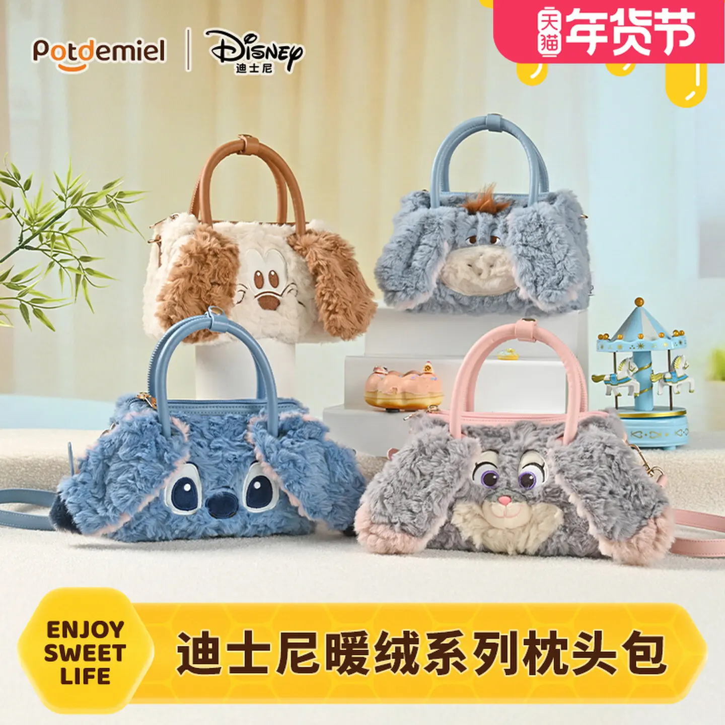 Original Disney Holiday Gifts Genuine Potdemiel Crossbody Shoulder Handbag Cute Plush Doll Gift Girl
Original Disney Holiday Gifts Genuine Potdemiel Crossbody Shoulder Handbag Cute Plush Doll Gift Girl