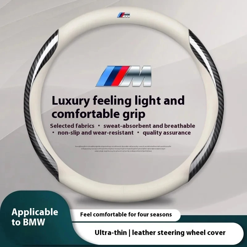 Car Carbon fiber Leathe Anti-slip Steering Wheel Cover BMW M E36 E46 E39 E60 E70 E90 E87 F10 F15 F20 F30 X1 X3 X4 X5 X7 M2 M3 M4
Car Carbon fiber Leathe Anti-slip Steering Wheel Cover BMW M E36 E46 E39 E60 E70 E90 E87 F10 F15 F20 F30 X1 X3 X4 X5 X7 M2 M3 M4