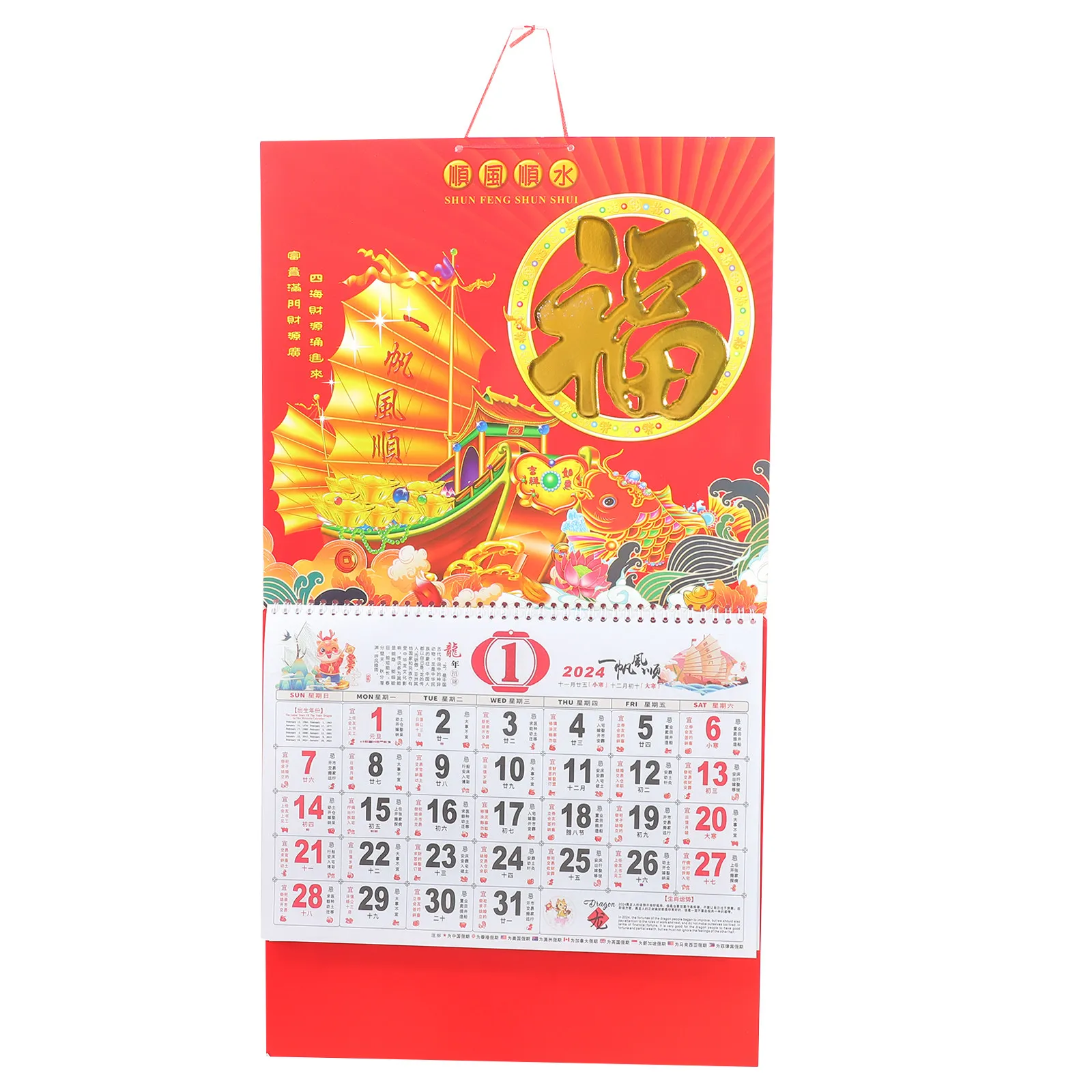 Chinese New Year Calendar Traditional Daily Style Hanging Decoration Calendars
Chinese New Year Calendar Traditional Daily Style Hanging Decoration Calendars