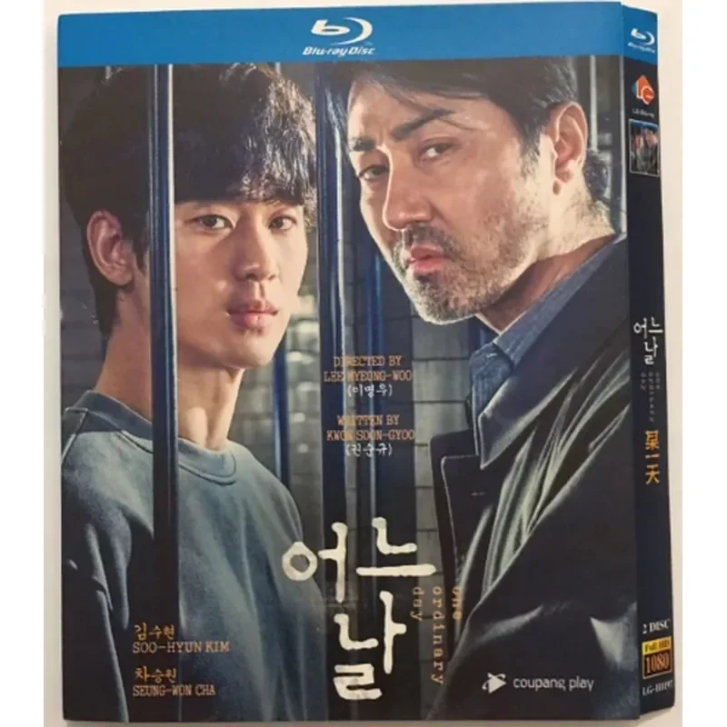 BD Blu-ray High Definition Suspense Crime Korean Drama One Day 2021 Kim Soo-hyun Che Seung-won 2-Disc Box
BD Blu-ray High Definition Suspense Crime Korean Drama One Day 2021 Kim Soo-hyun Che Seung-won 2-Disc Box