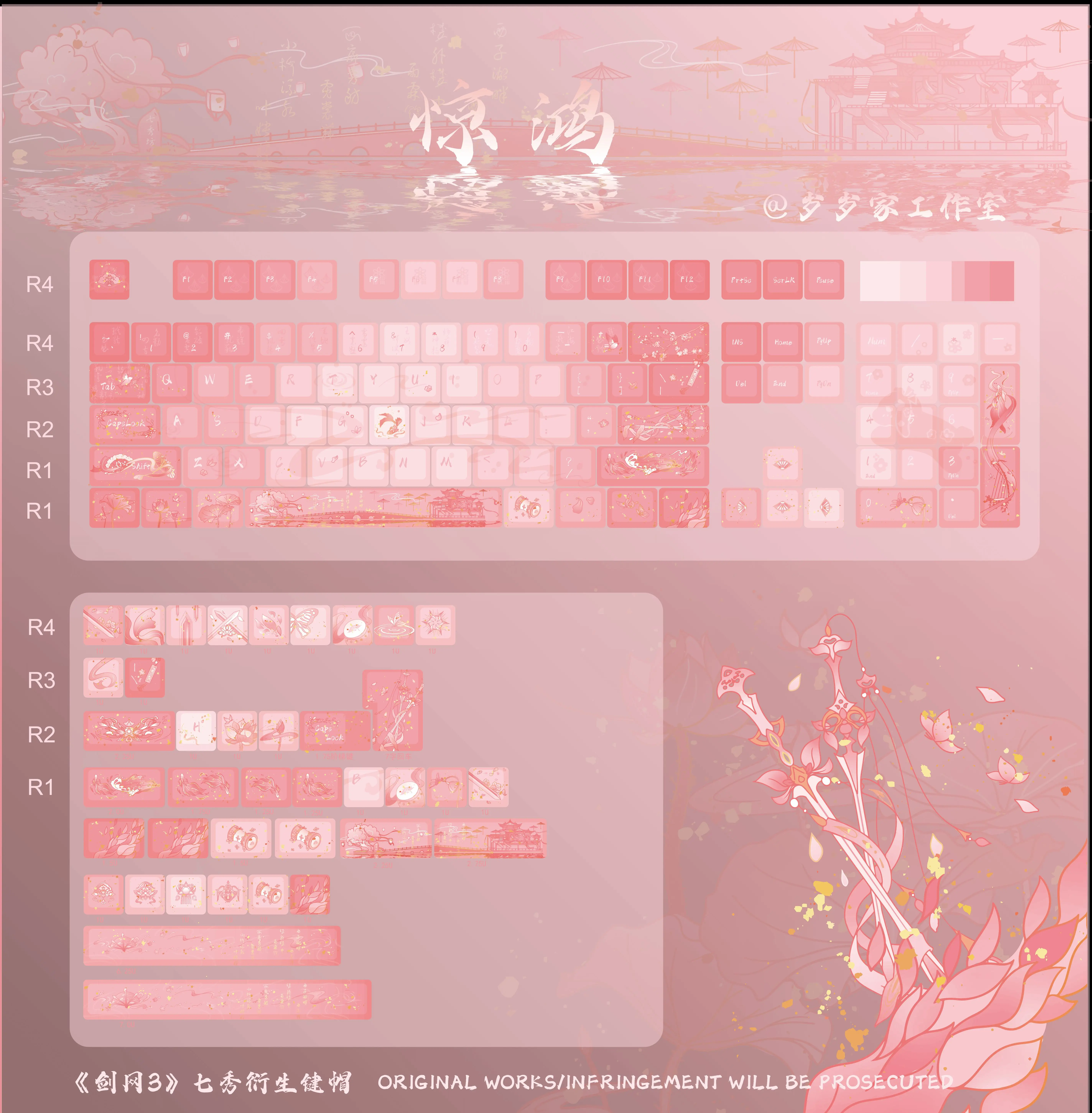 Original Jinghong keycap derivative PBT five-sided sublimation original mechanical keyboard
Original Jinghong keycap derivative PBT five-sided sublimation original mechanical keyboard
