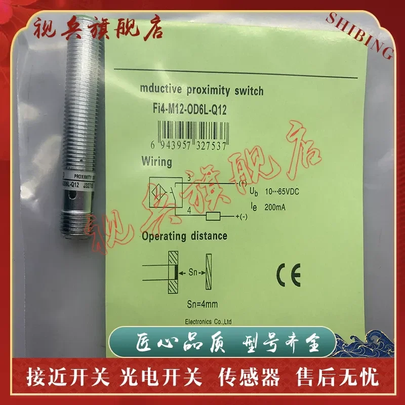 Fi4-M12-CP6L-Q12 Proximity Switch Sensor for Industrial Automation Applications Brand New in Stock with Quality Assurance
Fi4-M12-CP6L-Q12 Proximity Switch Sensor for Industrial Automation Applications Brand New in Stock with Quality Assurance