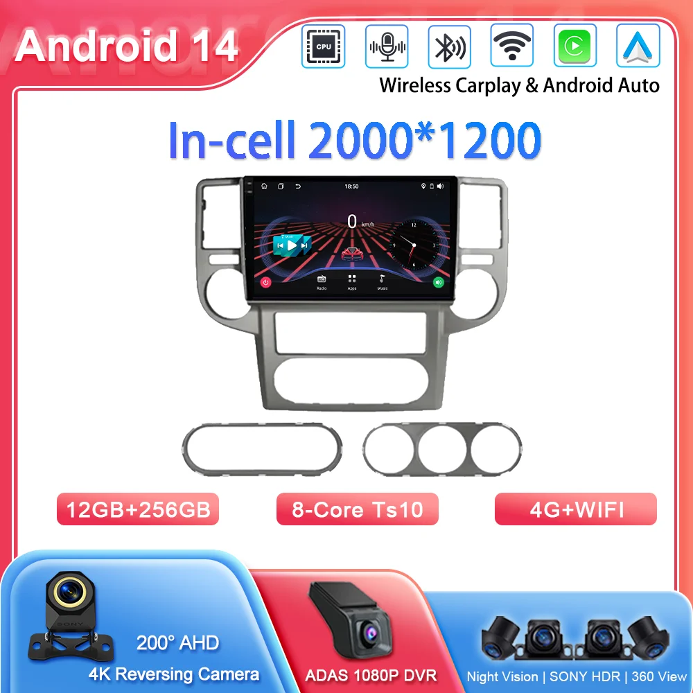 Android Car Radio Multimidia Player For NISSAN X-TRAIL Xtrail 2003-2007 Auto GPS Navigation Stereo 4G Carplay Wifi DSP 2din DVD
Android Car Radio Multimidia Player For NISSAN X-TRAIL Xtrail 2003-2007 Auto GPS Navigation Stereo 4G Carplay Wifi DSP 2din DVD