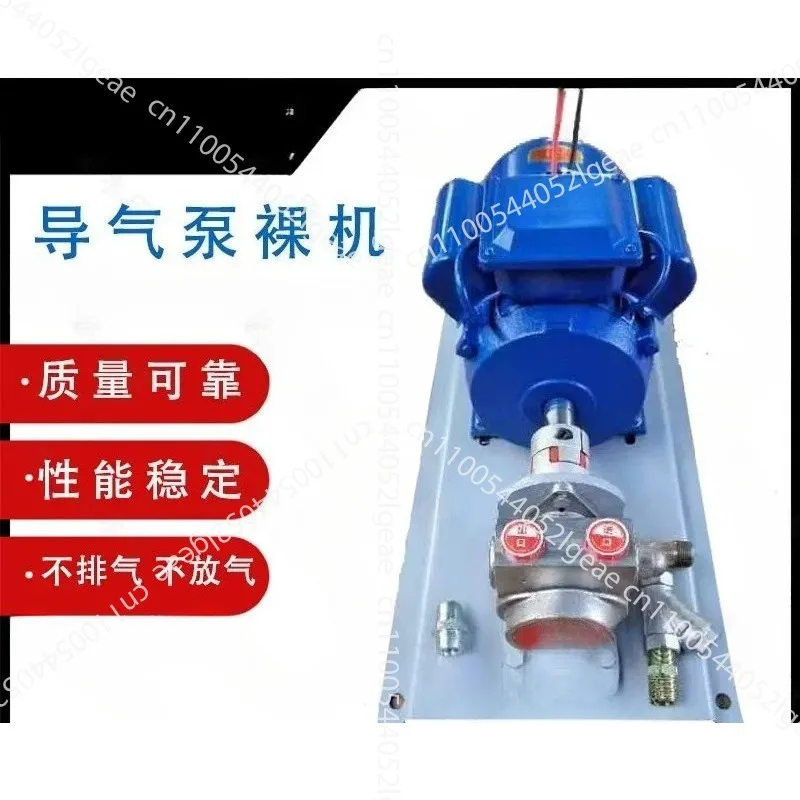 New 220V High Pressure Liquefied Pump
New 220V High Pressure Liquefied Pump