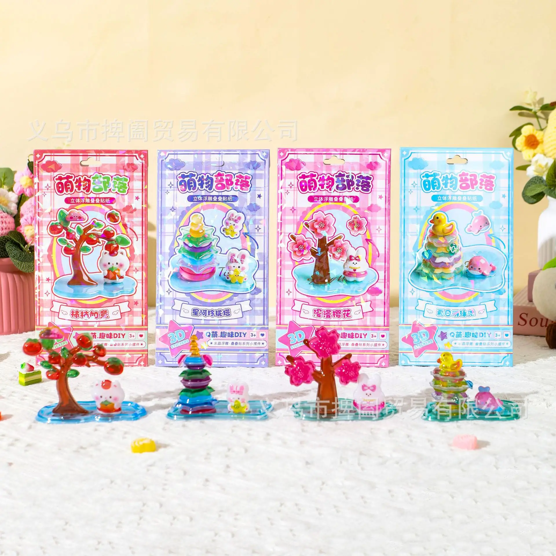 Die Die Le Sticker 3D Solid Relief Student Cartoon 3D Handmade Cute Crystal Creative Toy Corner Cute Object
Die Die Le Sticker 3D Solid Relief Student Cartoon 3D Handmade Cute Crystal Creative Toy Corner Cute Object