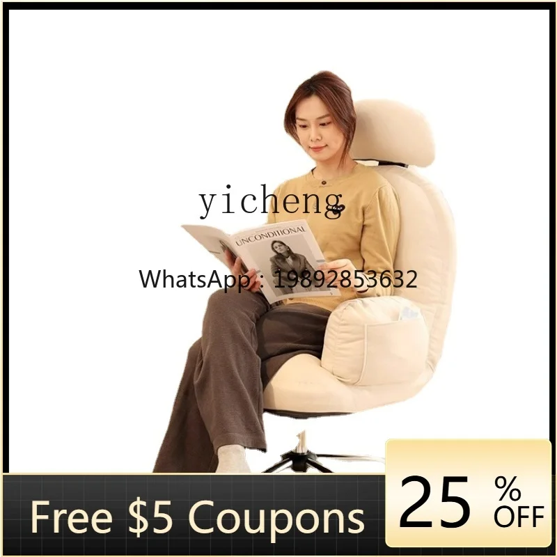 ZZf Computer Chair Bedroom Comfortable Sitting Girl Makeup Office Seating Live Chair
ZZf Computer Chair Bedroom Comfortable Sitting Girl Makeup Office Seating Live Chair