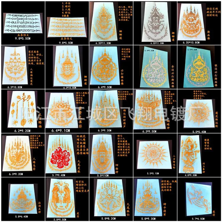 Thai Amulet Metal Phone Sticker Nang Pae Rahu Elephant Fox Tiger Lotus Gourd Lucky Decoration
Thai Amulet Metal Phone Sticker Nang Pae Rahu Elephant Fox Tiger Lotus Gourd Lucky Decoration
