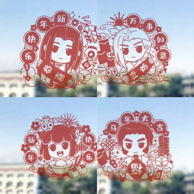 Военные хроники Luo Xiaohei 2026, новогодние оконные бумажные вырезы, статическая наклейка на стекло, Wu Xian Lu Ye, товары аниме, китайские товары
Военные хроники Luo Xiaohei 2026, новогодние оконные бумажные вырезы, статическая наклейка на стекло, Wu Xian Lu Ye, товары аниме, китайские товары