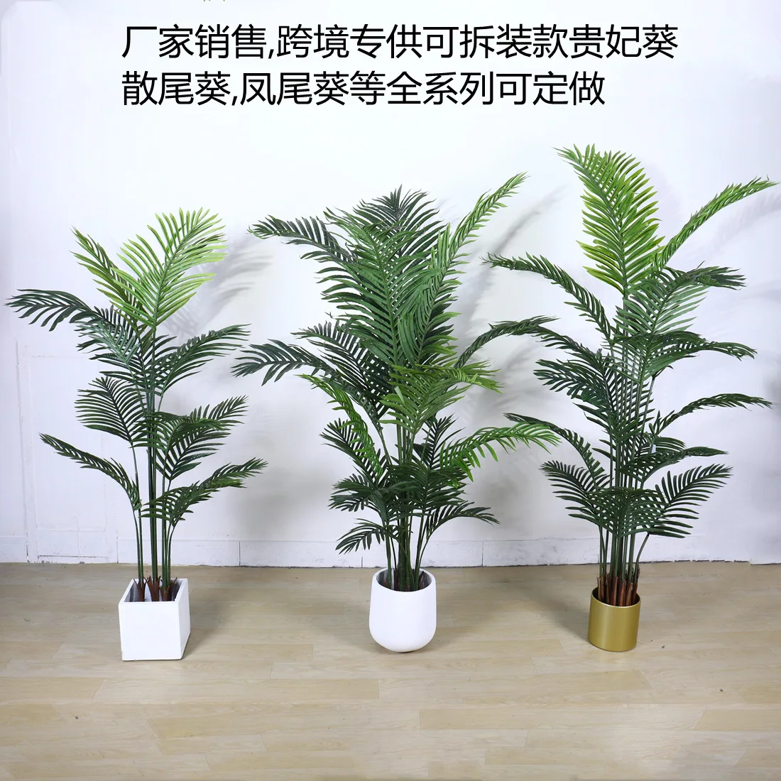 Nordic simulation of scattered tail sunflower potted fake plant indoor noble consort green plant potted landscape Phoenix tail l
Nordic simulation of scattered tail sunflower potted fake plant indoor noble consort green plant potted landscape Phoenix tail l