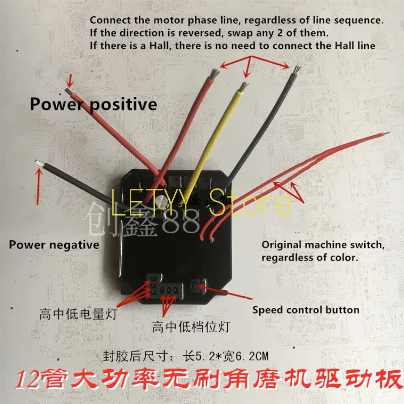 8V 21V Brushless Angle Grinder Drive Plate Polishing Machine, Large General Control Board Size 5.2 * 6.2CM
8V 21V Brushless Angle Grinder Drive Plate Polishing Machine, Large General Control Board Size 5.2 * 6.2CM