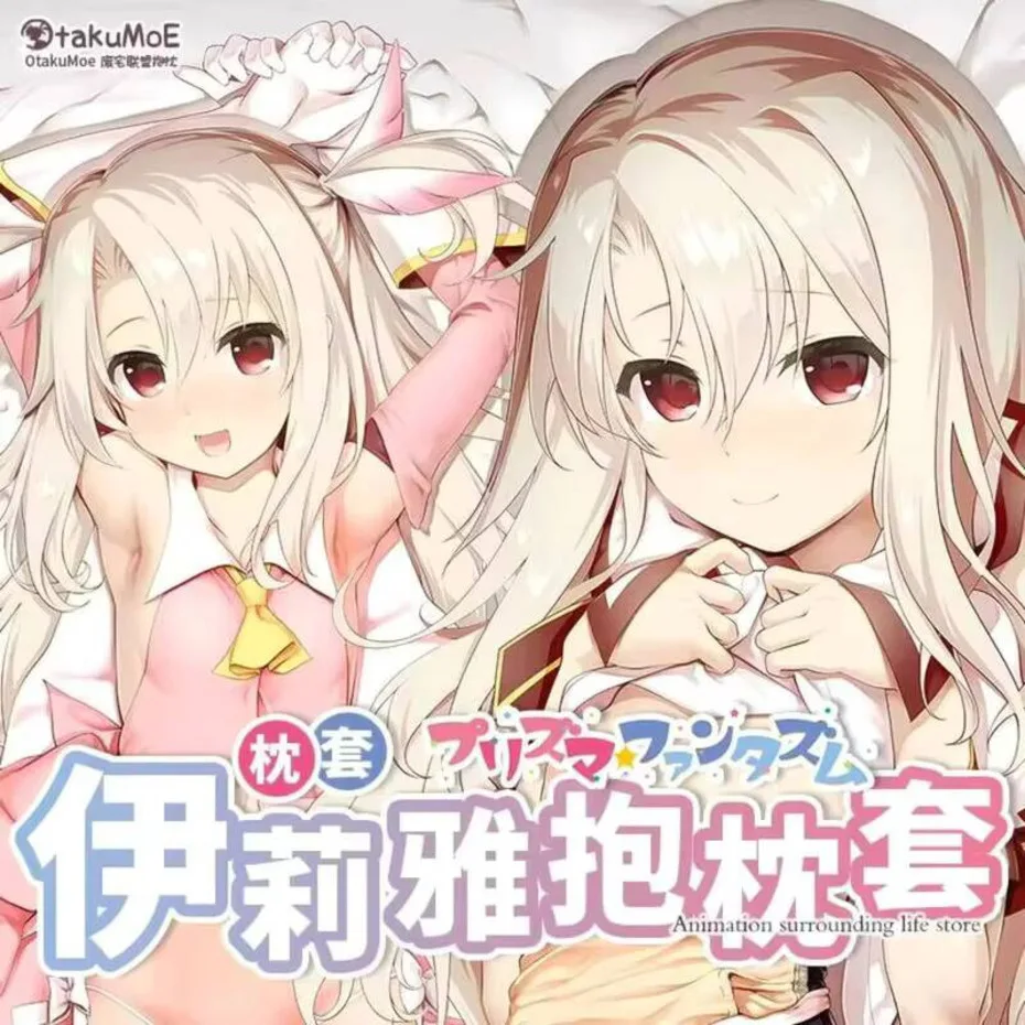 Anime Dakimakura prisma Otaku illyasviel von einzbern(fate/kaleid liner prisma ) Double-sided Print Life-size Body Pillow Cover
Anime Dakimakura prisma Otaku illyasviel von einzbern(fate/kaleid liner prisma ) Double-sided Print Life-size Body Pillow Cover