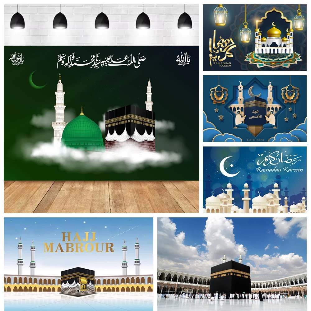 Hajj Mubarak Photography Backdrop Ramadan Islamic Muslim Kareem Celebration Eid Ramadan Party Portrait Decor Photo Background
Hajj Mubarak Photography Backdrop Ramadan Islamic Muslim Kareem Celebration Eid Ramadan Party Portrait Decor Photo Background