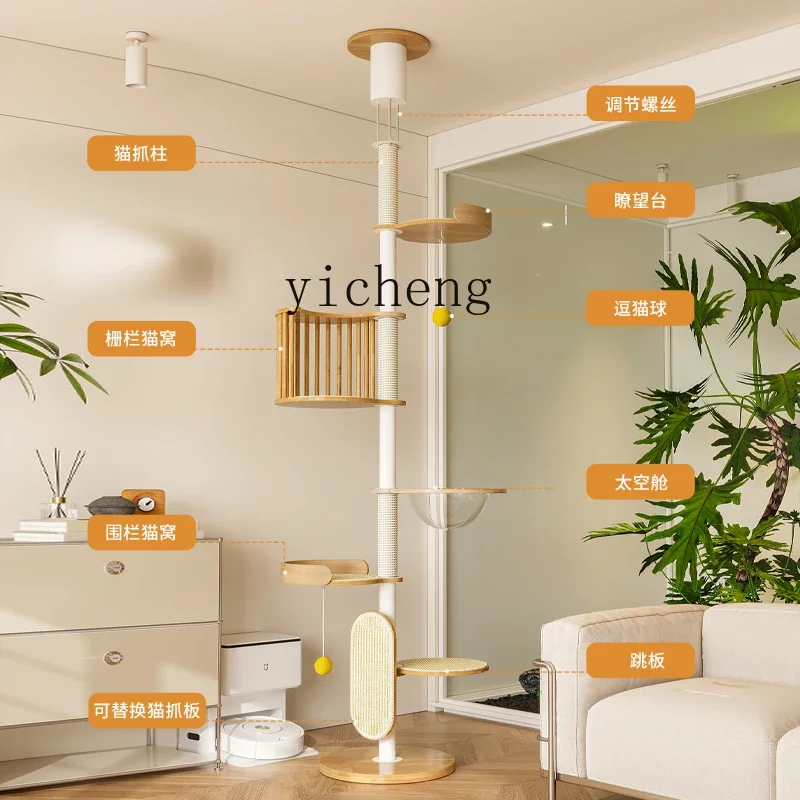CW-22 cat climbing frame Tongtian column solid wood big cat special tree integrated cat scratching column
CW-22 cat climbing frame Tongtian column solid wood big cat special tree integrated cat scratching column