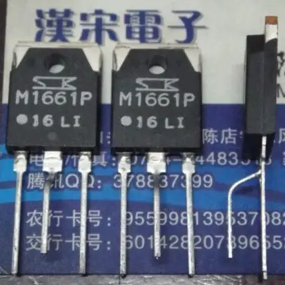 M1661P TO-3P 10pcs
M1661P TO-3P 10pcs