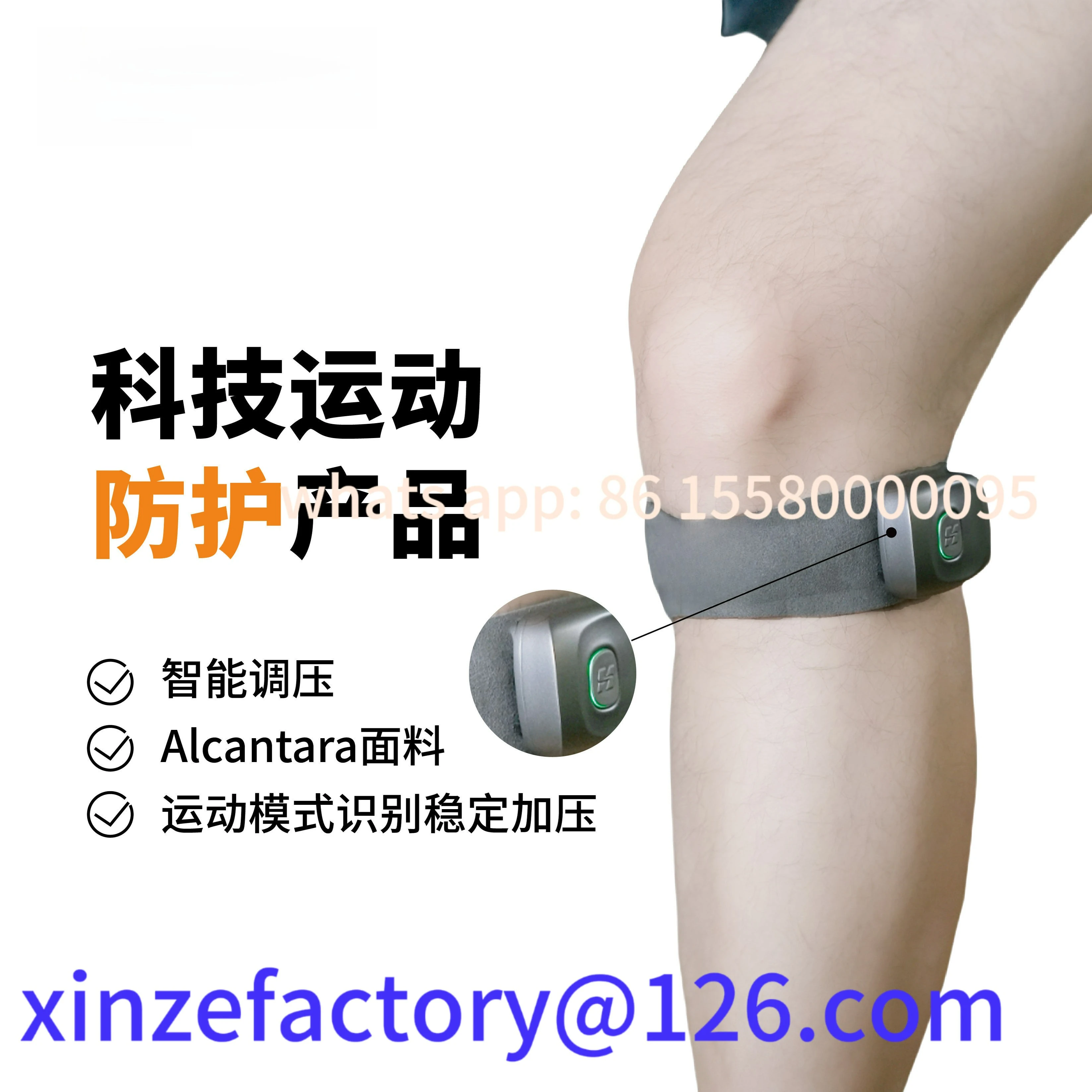 Be suitable for smart patella belt professional summer outdoor running badminton table
Be suitable for smart patella belt professional summer outdoor running badminton table