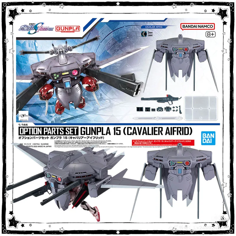 In Stock Bandai Gundam Model Kit 1/144 Option Parts Set Gunpla 15 Cavalier Aifrid Anime Action Figure Collection Assembly Model
In Stock Bandai Gundam Model Kit 1/144 Option Parts Set Gunpla 15 Cavalier Aifrid Anime Action Figure Collection Assembly Model