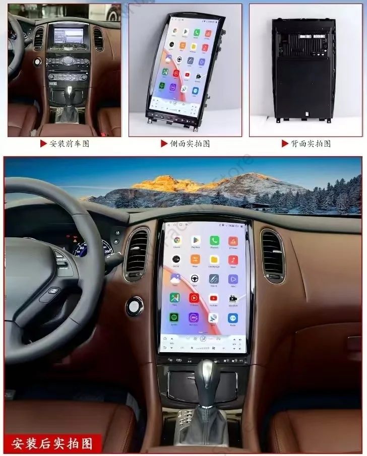 14.5" Car Radio For Infiniti QX50 2013-2016 EX25 E35 E37 EX30D 2008-2013 Android Multimedia Player Carplay GPS Navigation DSP
14.5" Car Radio For Infiniti QX50 2013-2016 EX25 E35 E37 EX30D 2008-2013 Android Multimedia Player Carplay GPS Navigation DSP