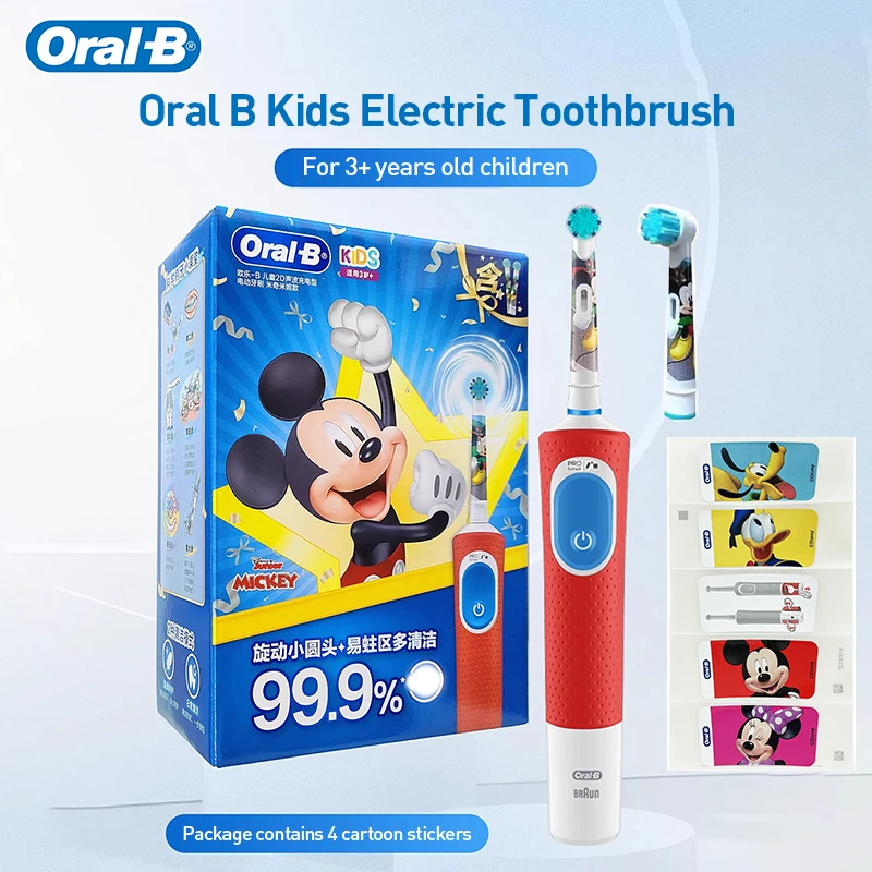 Детская электрическая зубная щетка Oral B с мягкой щетиной, вращающаяся, для чистки зубов, 2 режима чистки, с 2-минутным таймером
Детская электрическая зубная щетка Oral B с мягкой щетиной, вращающаяся, для чистки зубов, 2 режима чистки, с 2-минутным таймером