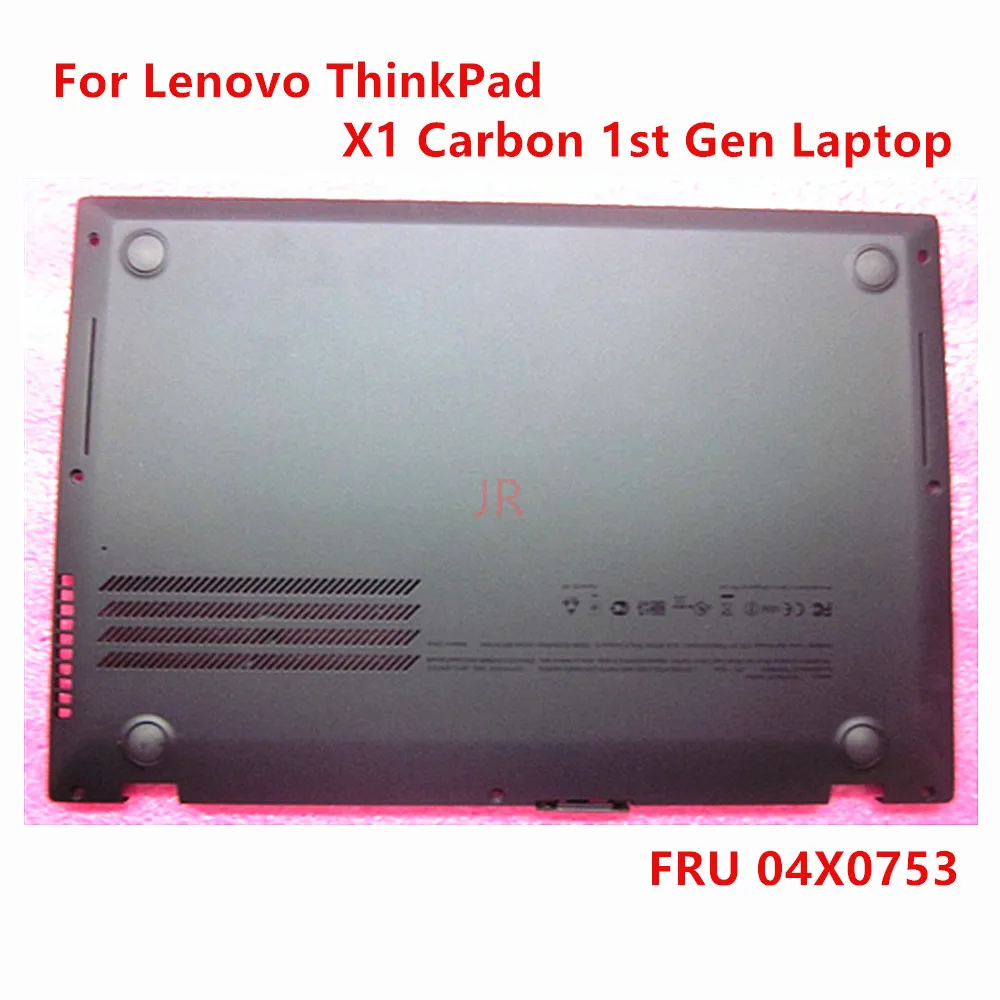 Новый оригинальный чехол для ноутбука Lenovo ThinkPad X1 Carbon 1st Gen 2013, крышка D, нижняя крышка, нижняя крышка 04X0753
Новый оригинальный чехол для ноутбука Lenovo ThinkPad X1 Carbon 1st Gen 2013, крышка D, нижняя крышка, нижняя крышка 04X0753