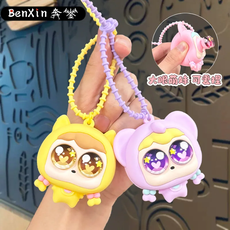 Minso Креативные подвески-брелки для снятия стресса и привлекательности, милые безделушки для снятия стресса, удовольствие от защемления
Minso Креативные подвески-брелки для снятия стресса и привлекательности, милые безделушки для снятия стресса, удовольствие от защемления