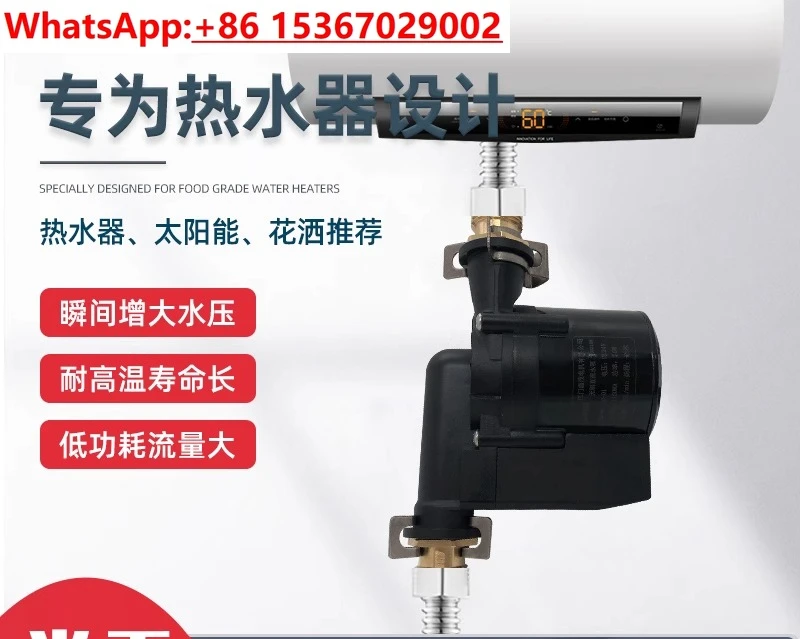 12V24V water dispenser solar gas electric / heater high lift booster pump household circulation silent small water pump
12V24V water dispenser solar gas electric / heater high lift booster pump household circulation silent small water pump