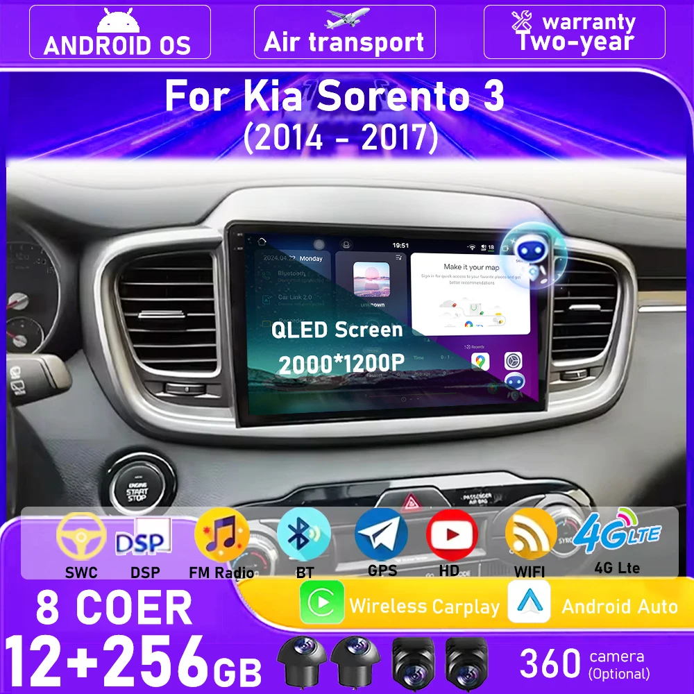 Автомобильный мультимедийный видеоплеер с GPS-навигацией для Kia Sorento 3 2014-2017, Android 16, беспроводной Carplay, 4G, BT, DSP
Автомобильный мультимедийный видеоплеер с GPS-навигацией для Kia Sorento 3 2014-2017, Android 16, беспроводной Carplay, 4G, BT, DSP