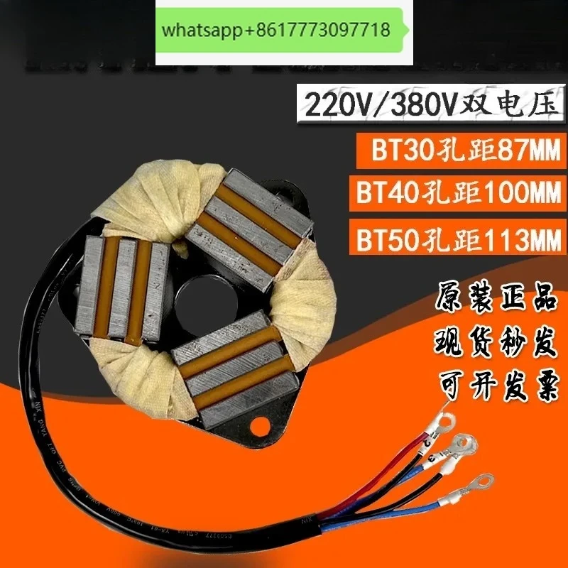 AEV55 billion motor brake coil BT4050 kn-ife ma-gazine motor accessories FM22 motor brake 380/220V
AEV55 billion motor brake coil BT4050 kn-ife ma-gazine motor accessories FM22 motor brake 380/220V