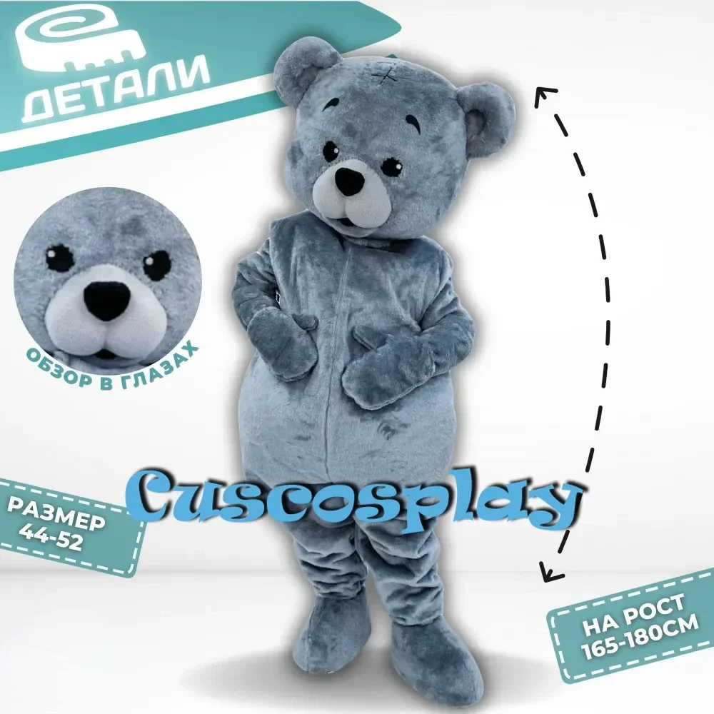 Grey Baby Bear Wedding Teddy Bear Mascot Costumes Teddy Bear Doll Costumes for Halloween Carival Party Event Birthday Party
Grey Baby Bear Wedding Teddy Bear Mascot Costumes Teddy Bear Doll Costumes for Halloween Carival Party Event Birthday Party
