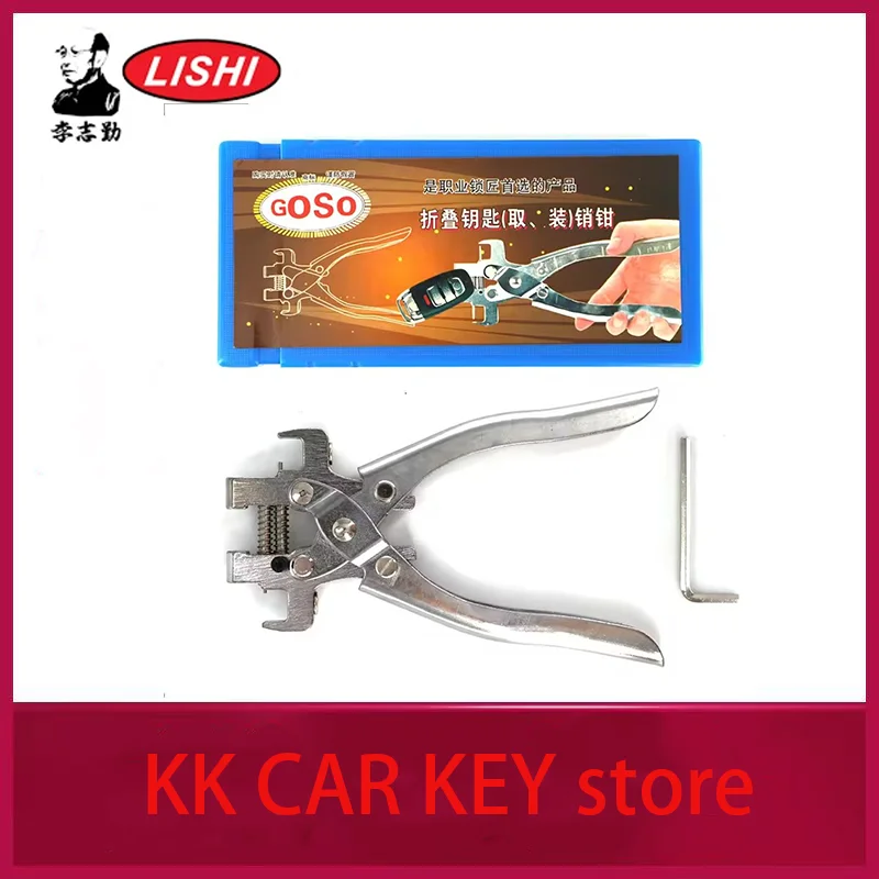 For KD XHORSE Remote Locksmith Tool Split Pin Fixing ToolGoso fixing flip folding key vice remover Flip-key Pin Remover
For KD XHORSE Remote Locksmith Tool Split Pin Fixing ToolGoso fixing flip folding key vice remover Flip-key Pin Remover