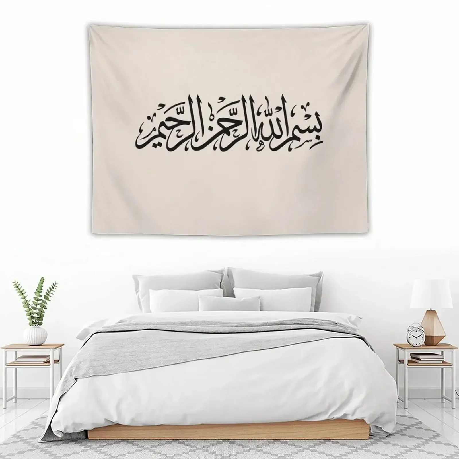 Bismilah Alrahman Alraheem - Arabic - Islamic - Tapestry Bedroom Decor Decoration For Rooms Tapestry
Bismilah Alrahman Alraheem - Arabic - Islamic - Tapestry Bedroom Decor Decoration For Rooms Tapestry