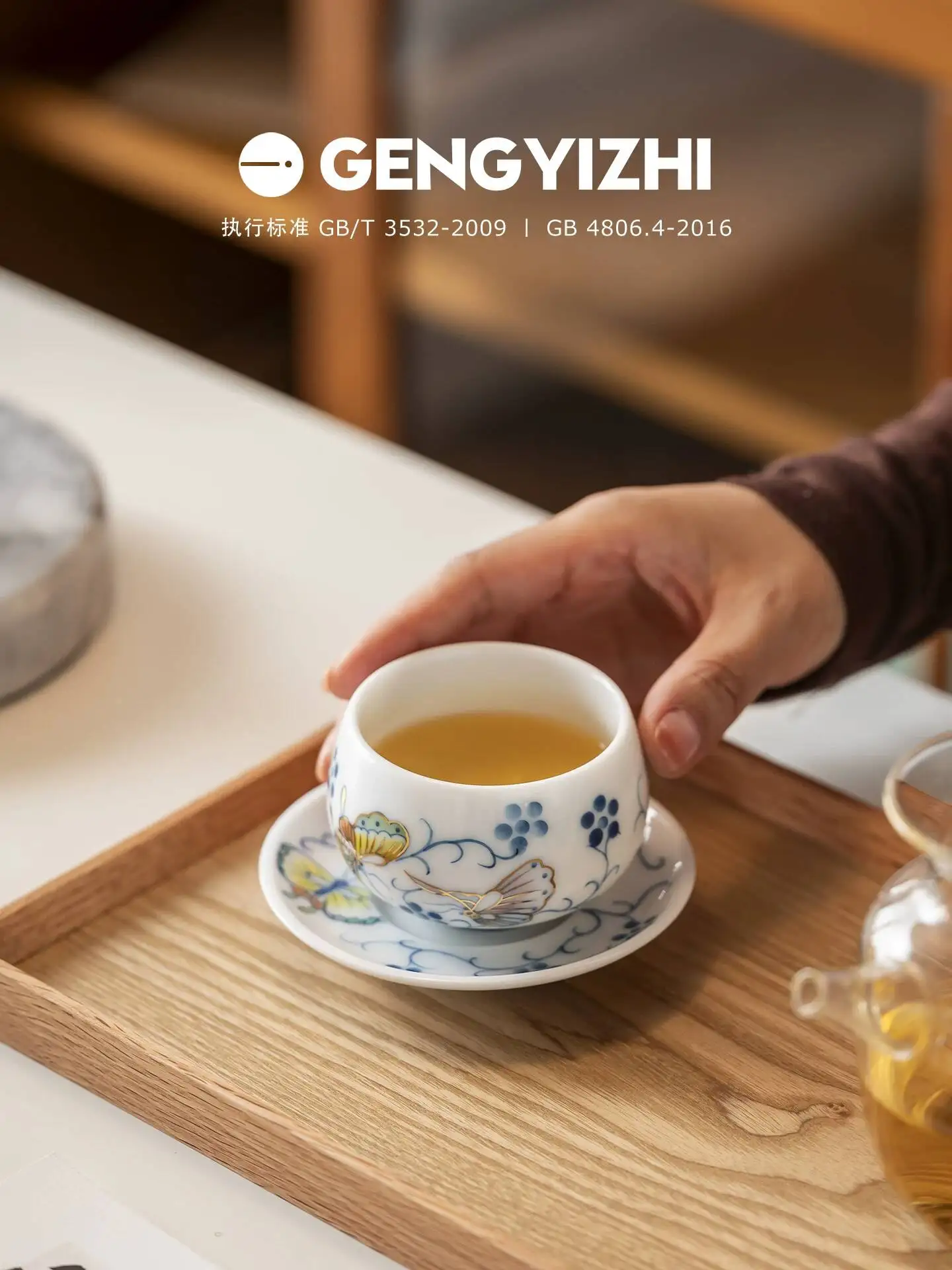 Geng Yizhi Ceramic Beautiful Small Incense Aroma Tea Tasting Personal Cup, Master Cup
Geng Yizhi Ceramic Beautiful Small Incense Aroma Tea Tasting Personal Cup, Master Cup