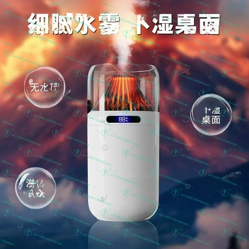 Volcano Humidifier Household Small Hydrating Rechargeable Aromatherapy Digital Display Humidifier
Volcano Humidifier Household Small Hydrating Rechargeable Aromatherapy Digital Display Humidifier