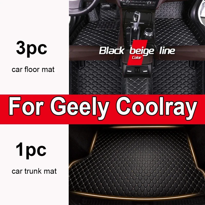 Автомобильный роскошный кожаный коврик на заказ для Geely Coolray 2019 2020 2021 2022, автомобильный коврик, полный комплект, женские водонепроницаемые аксессуары 052
Автомобильный роскошный кожаный коврик на заказ для Geely Coolray 2019 2020 2021 2022, автомобильный коврик, полный комплект, женские водонепроницаемые аксессуары 052