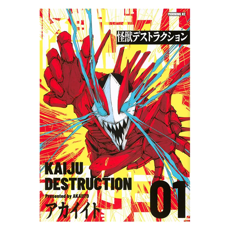 Книга Monster One Annihilation 01 Acayite Тайвань Dongfan 9786263799882
Книга Monster One Annihilation 01 Acayite Тайвань Dongfan 9786263799882