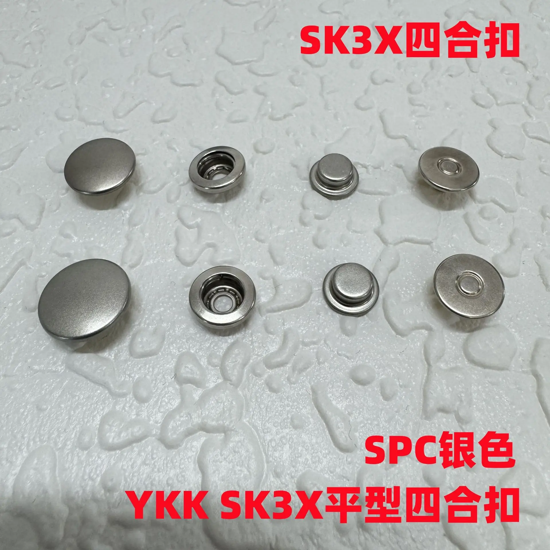 YKKSK3X плоская пряжка «четыре в одном» YKK большая белая пряжка YKK металлическая пуговица пряжка «четыре в одном» серебристая PT безсловная
YKKSK3X плоская пряжка «четыре в одном» YKK большая белая пряжка YKK металлическая пуговица пряжка «четыре в одном» серебристая PT безсловная