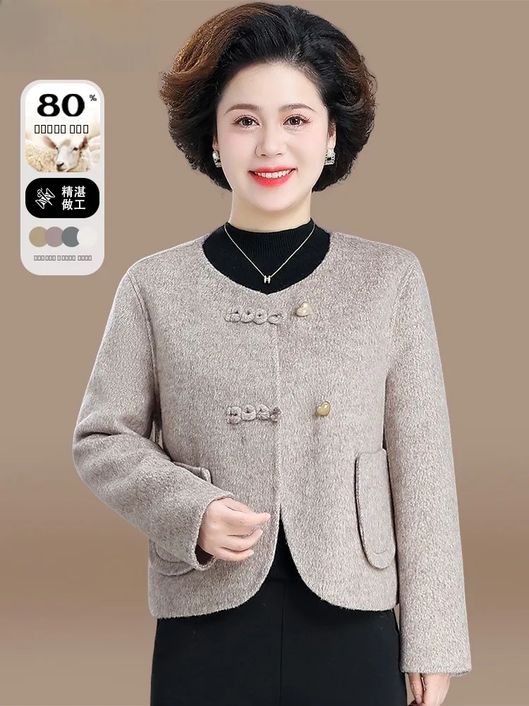 Весенняя шерстяная куртка Sli для женщин среднего возраста, двусторонняя, из кашемира, элегантный женский свитер на весну-осень
Весенняя шерстяная куртка Sli для женщин среднего возраста, двусторонняя, из кашемира, элегантный женский свитер на весну-осень