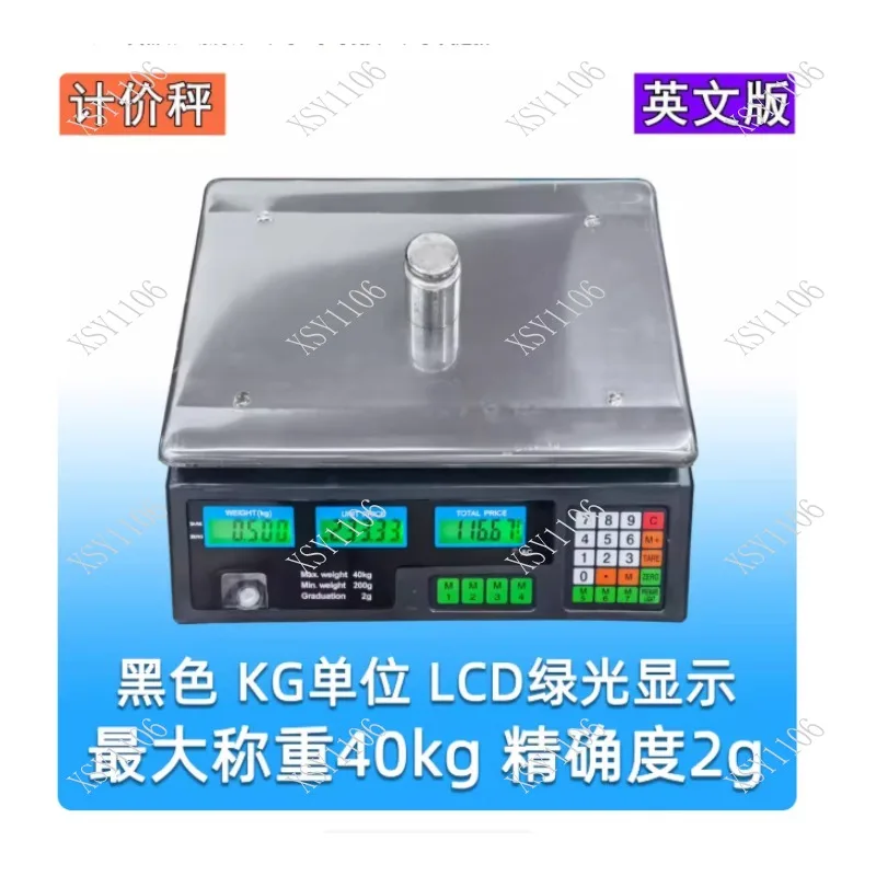 Английская версия, 40 кг, макс. 2 г, прецизионная стандартная конструкция, английская клавиатура, высокая точность, функция взвешивания
Английская версия, 40 кг, макс. 2 г, прецизионная стандартная конструкция, английская клавиатура, высокая точность, функция взвешивания