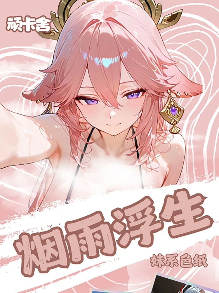 2025 новейший дым и дождь, плавающая жизнь, размер А5, доски Waifu, коллекция «История богини», купальник, коробка-бустер бикини, подарок привычек
2025 новейший дым и дождь, плавающая жизнь, размер А5, доски Waifu, коллекция «История богини», купальник, коробка-бустер бикини, подарок привычек