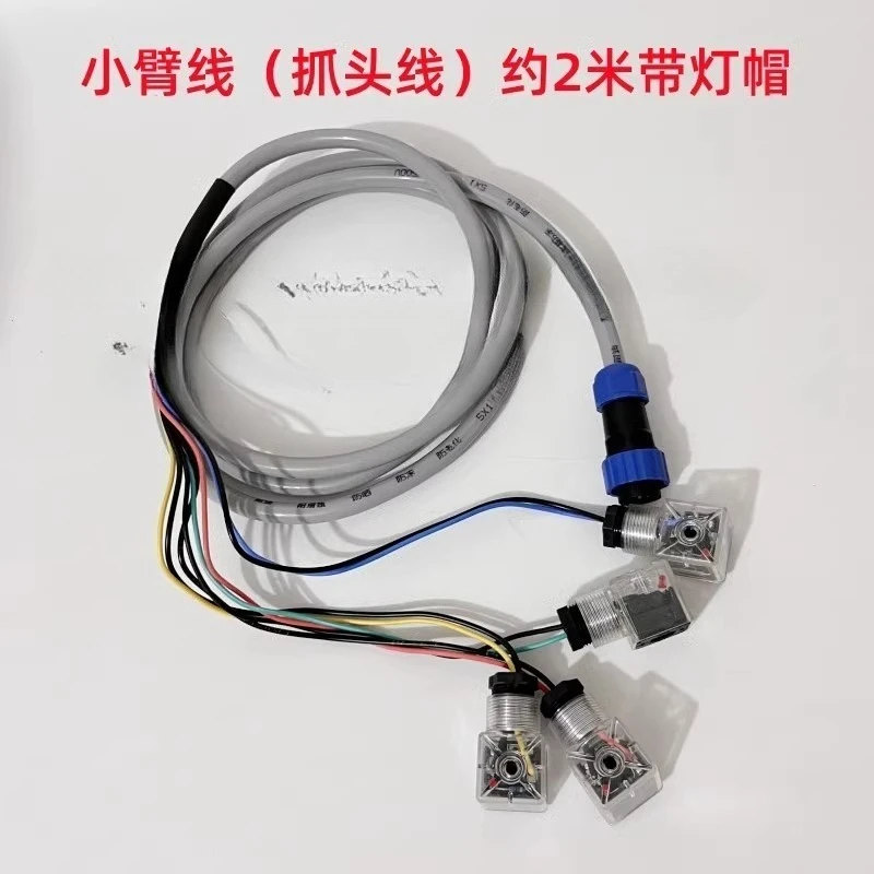 5 core arm wire connected to solenoid valve harness aviation plug power cord handle wire
5 core arm wire connected to solenoid valve harness aviation plug power cord handle wire