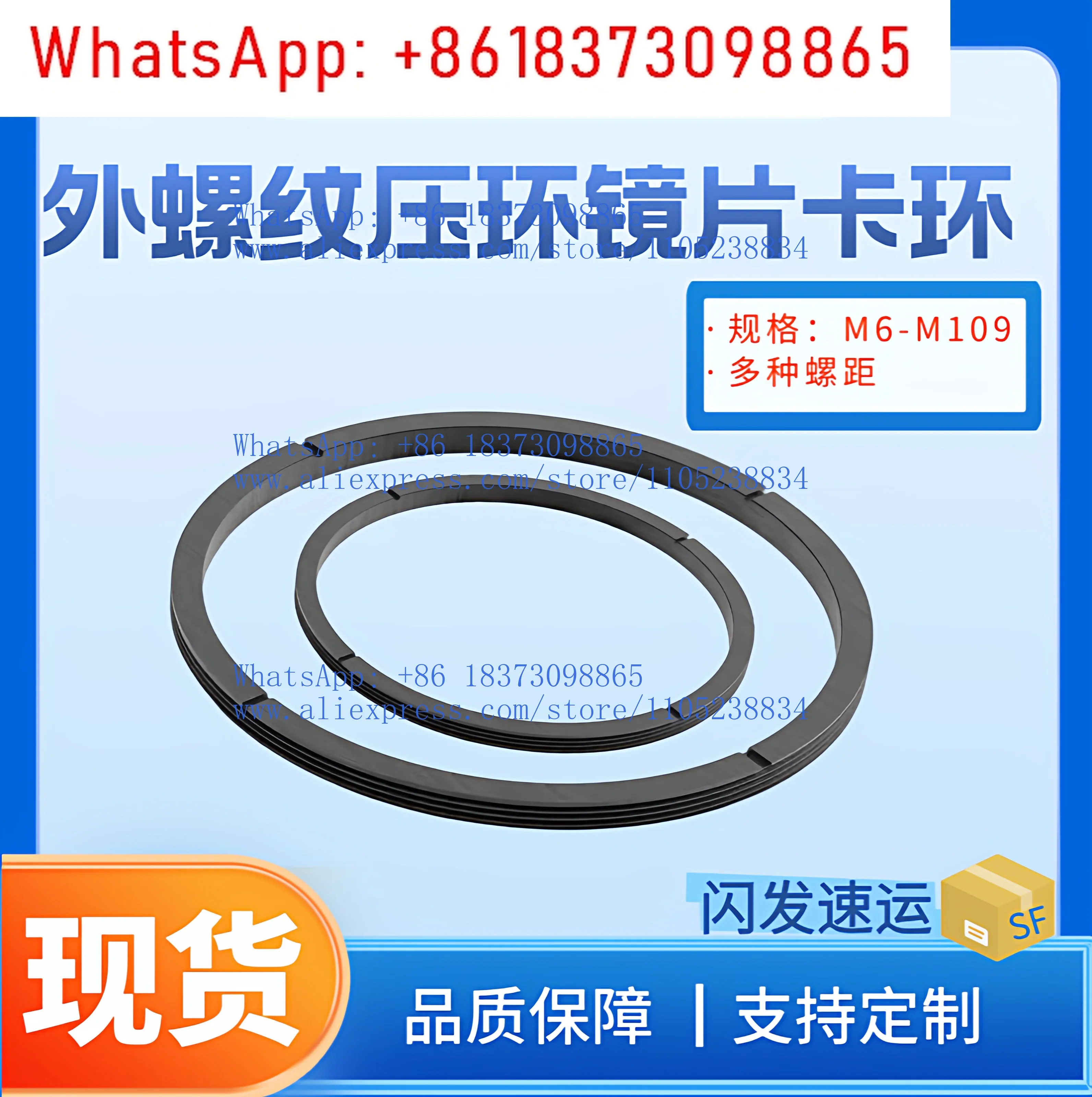 10PCS M50-M59 Optical Lens Catch - External Thread Pressure Ring - Aluminum Alloy - Filter Mounting
10PCS M50-M59 Optical Lens Catch - External Thread Pressure Ring - Aluminum Alloy - Filter Mounting
