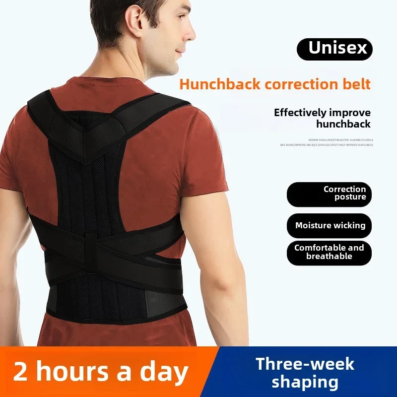Men's AND WOMEN'S Scoliosis Corrector Kyphosis Corrector Student Adult Posture Corrector Anti-kyphosis Fixed Strap
Men's AND WOMEN'S Scoliosis Corrector Kyphosis Corrector Student Adult Posture Corrector Anti-kyphosis Fixed Strap