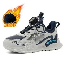 Lightweight Breathable Kids Casual Shoes for 5-16Year Old Boys Sport Running Anti Slip Outdoor Comfortable Flat Walking Sneaker
Lightweight Breathable Kids Casual Shoes for 5-16Year Old Boys Sport Running Anti Slip Outdoor Comfortable Flat Walking Sneaker