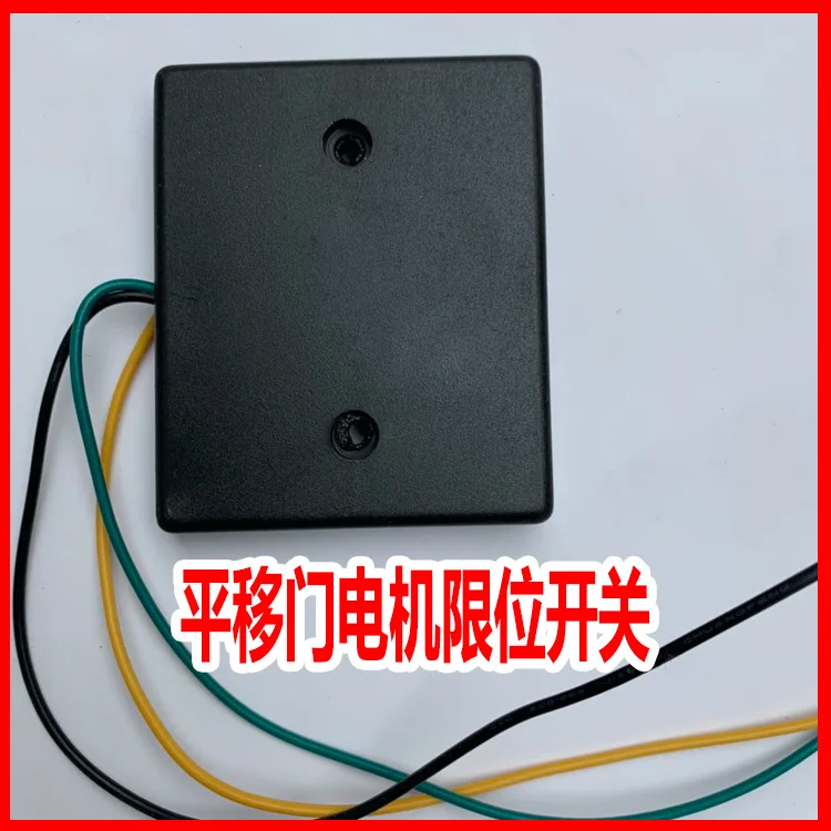 Linear Sliding Door Motor Travel Magnet Positioner Limit Switch Electric Automatic Door Accessories Limiter Induction
Linear Sliding Door Motor Travel Magnet Positioner Limit Switch Electric Automatic Door Accessories Limiter Induction