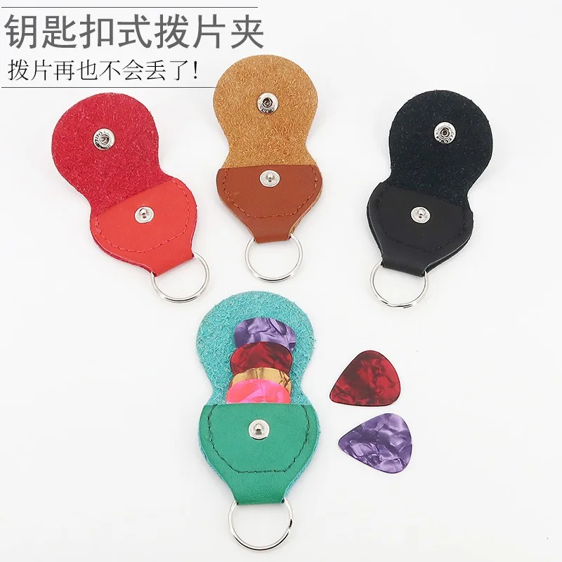 Acoustic GuitarPick Storage Clip Bag Electric Guitar PickBox Storage Bag Celluloid BagPick Clip
Acoustic GuitarPick Storage Clip Bag Electric Guitar PickBox Storage Bag Celluloid BagPick Clip