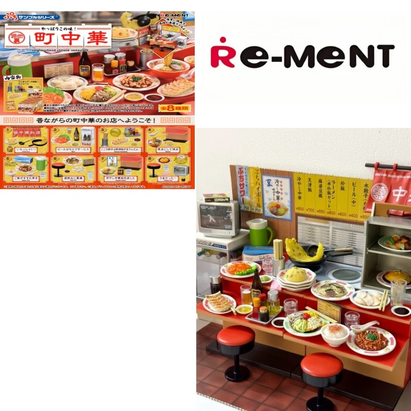Re-Ment Chinese Restaurant In The Alley Collect Micro-Scene Model Toys Action Figure Model Toys Gifts
Re-Ment Chinese Restaurant In The Alley Collect Micro-Scene Model Toys Action Figure Model Toys Gifts