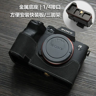 2022 Hand Made Cowhide Genuine Leather Protective Case for SONY A1 A7S3 A7S III Alpha7 IV A7M4 Camera Bag Case Semi Base shell
2022 Hand Made Cowhide Genuine Leather Protective Case for SONY A1 A7S3 A7S III Alpha7 IV A7M4 Camera Bag Case Semi Base shell